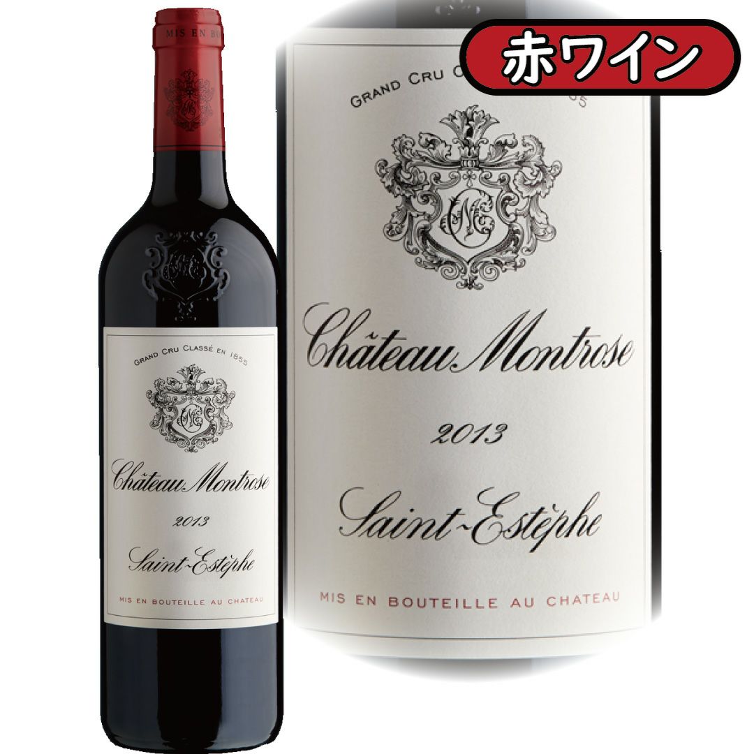 シャトー・オー・ブリオン2006」シャトー・オー・ブリオン/フランス