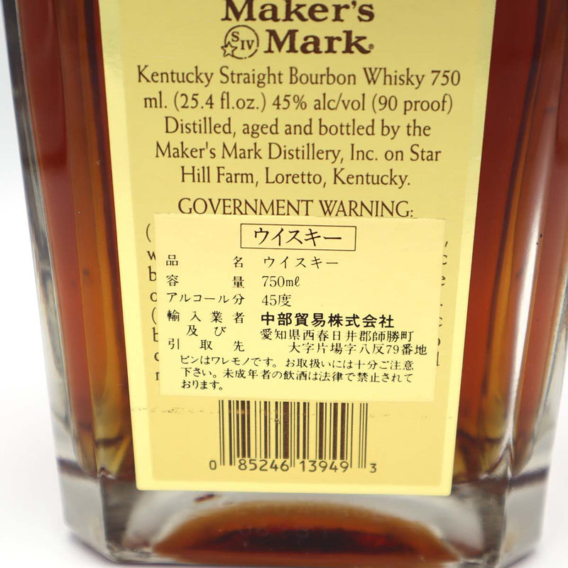 お酒 未開栓 ウイスキー メーカーズマーク VIP ゴールドトップ 750ml