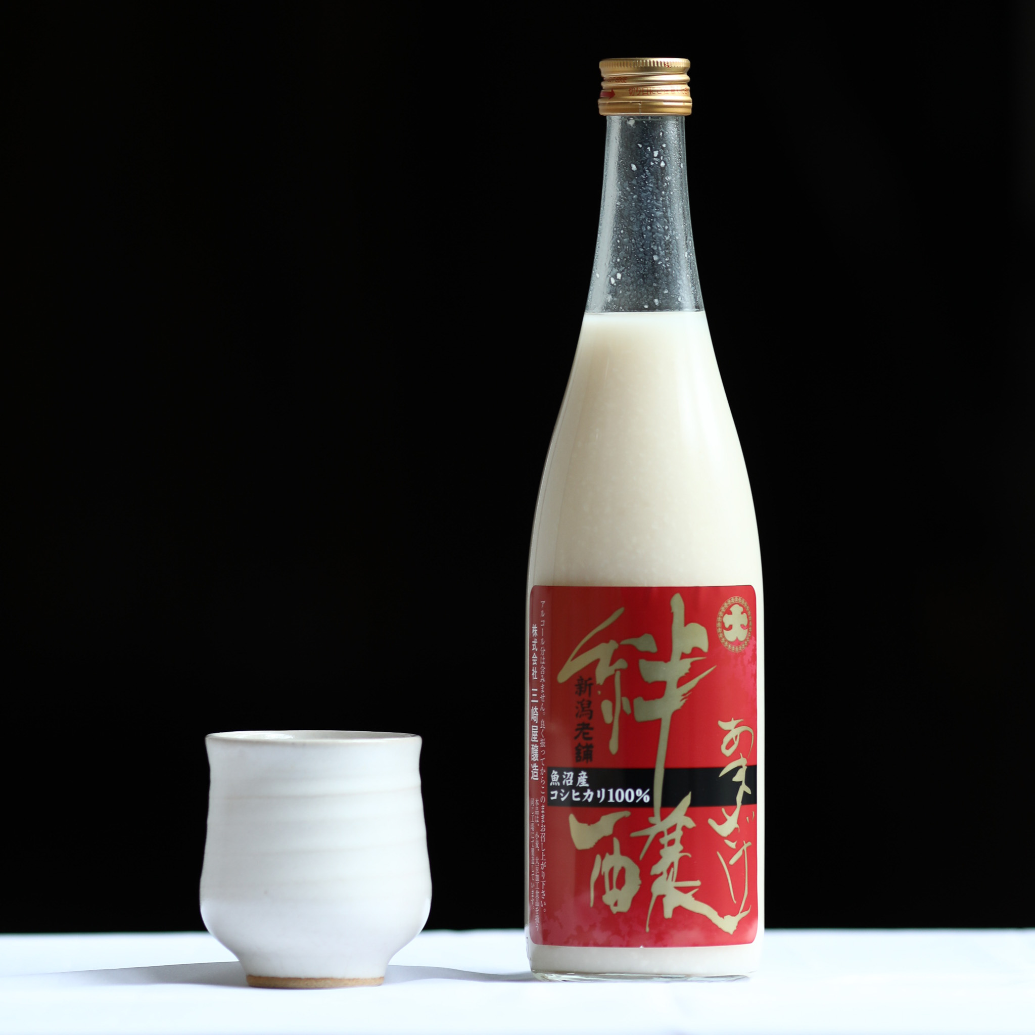 三崎屋醸造公式サイト