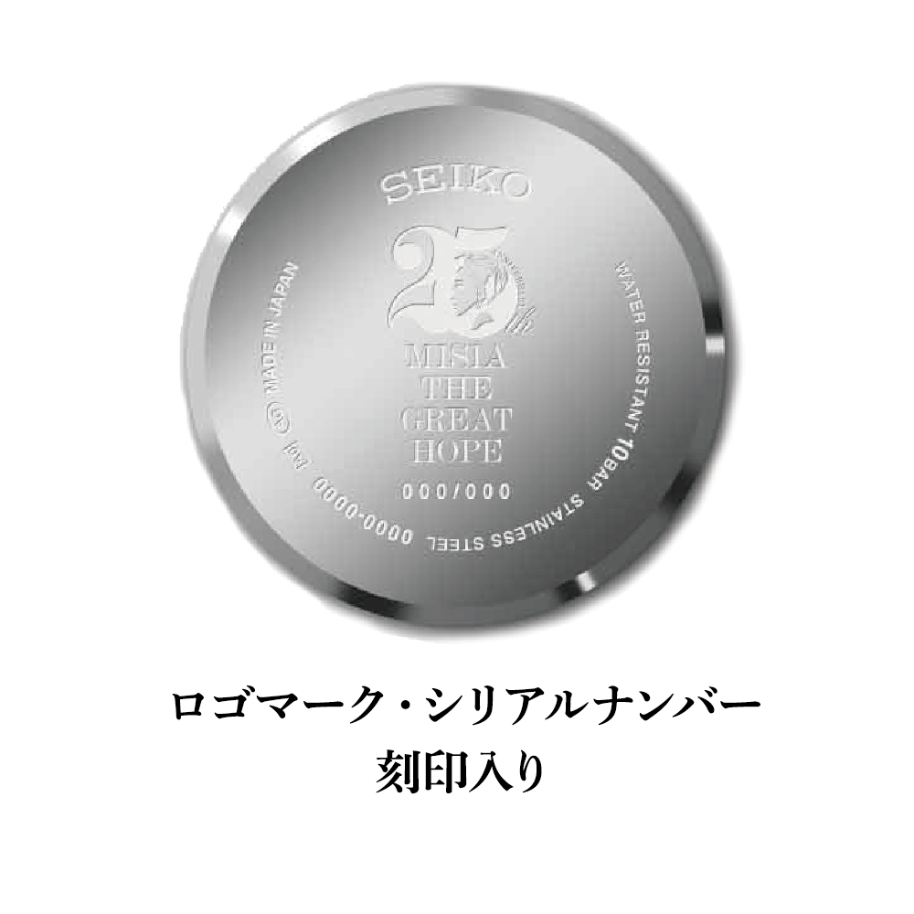 MISIA THE GREAT HOPE × SEIKO