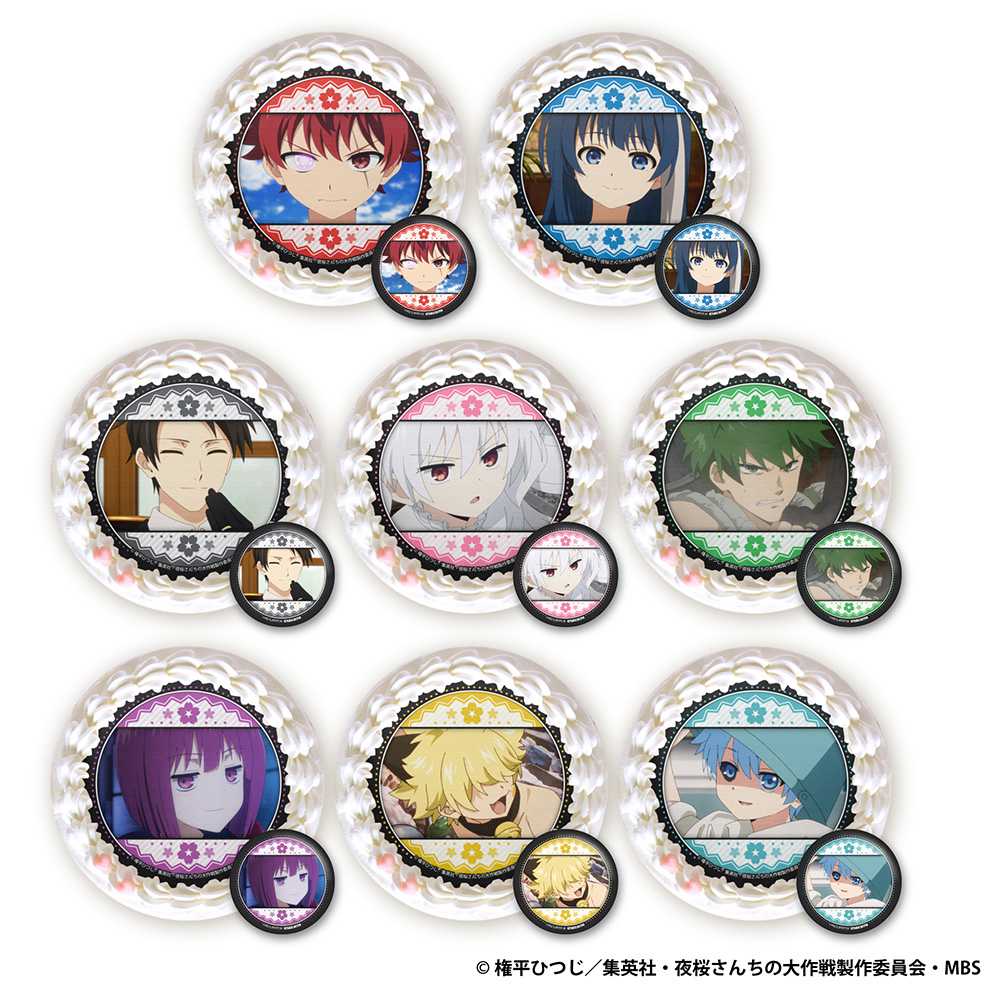 GOODS -TVアニメ『夜桜さんちの大作戦』公式サイト-