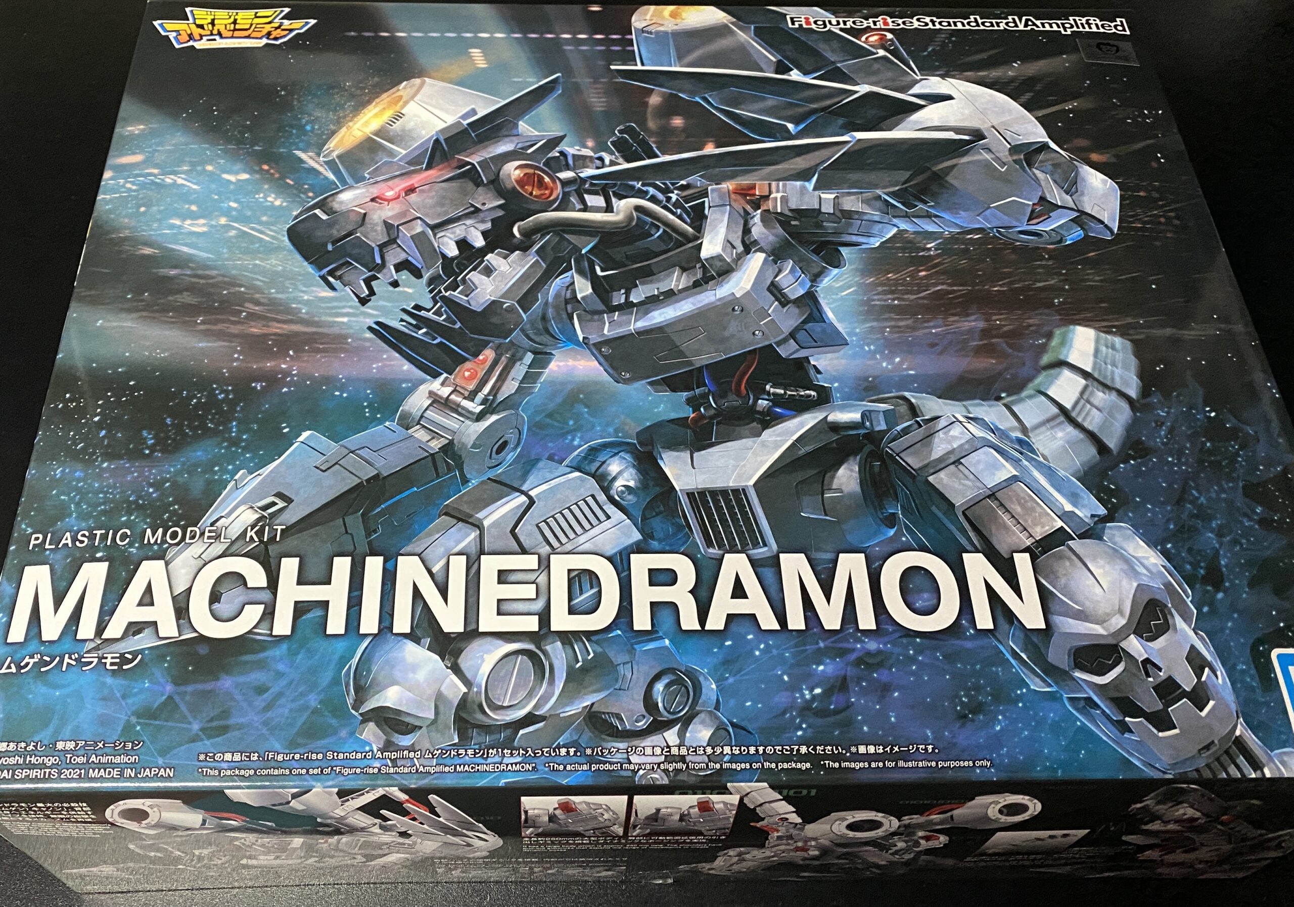 ムゲンドラモン Figure-rise Standard Amplified パーツ紹介【キット