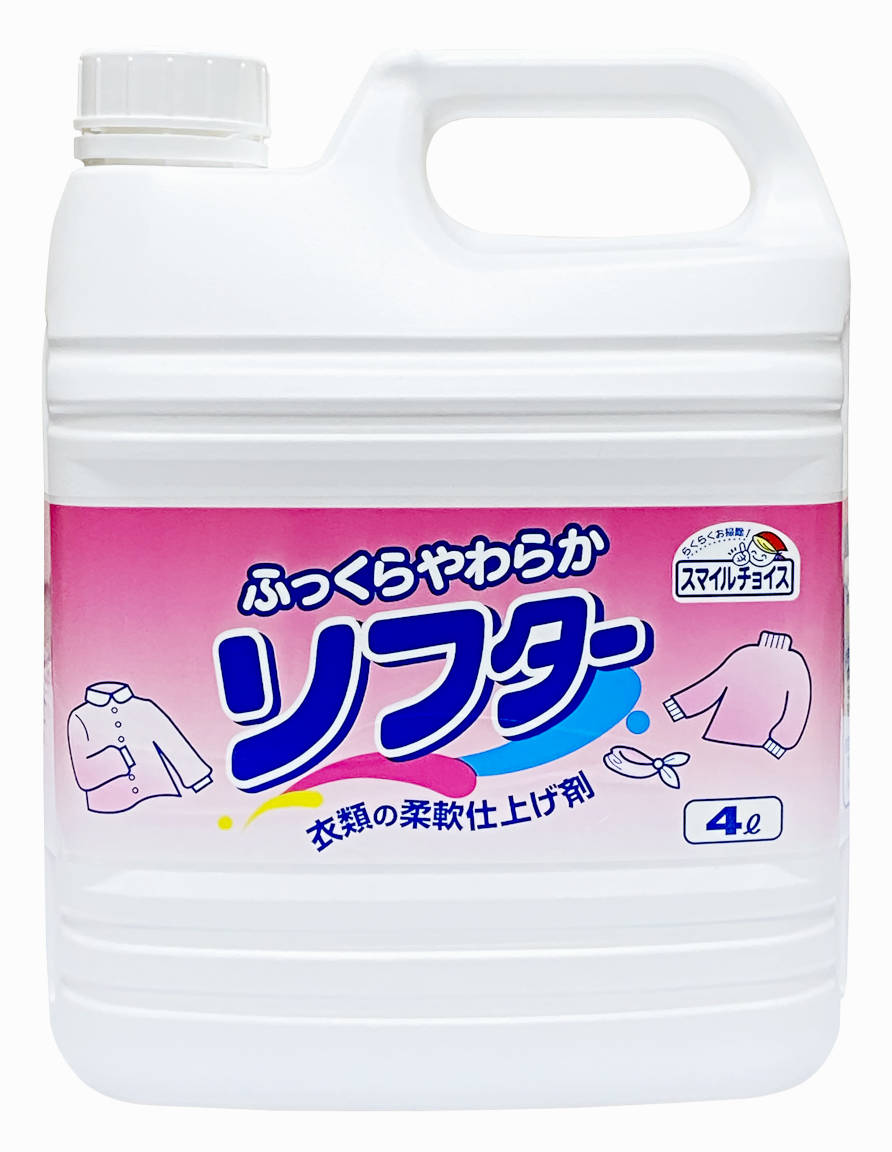 スマイルチョイスソフター大容量4L | ミツエイ株式会社