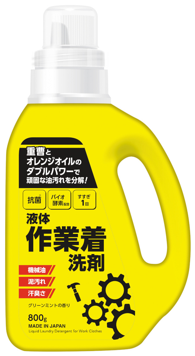 液体作業着洗剤詰替 | ミツエイ株式会社