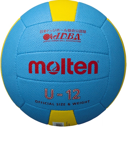 モルテン（molten）ジュニア ドッジボール5000 軽量 D3C5000-L 検定球
