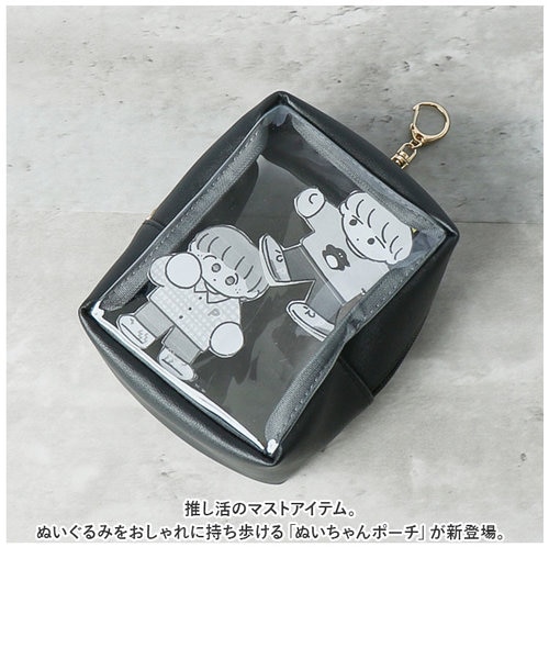 めいちゃん number0 大当たり ちびぬいポーチ めいちゃん number0