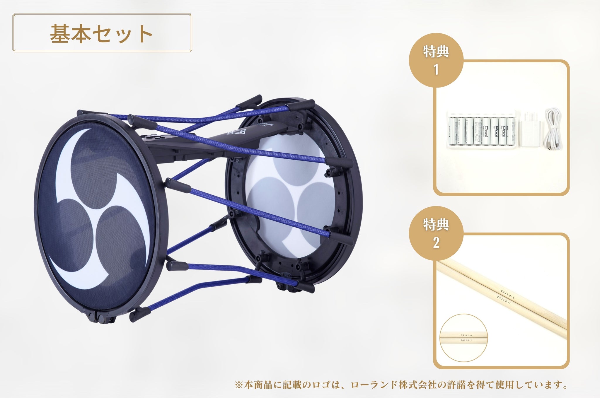 電子和太鼓 TAIKO-1【基本セット】｜三浦彌市(やいち)商店オンライン