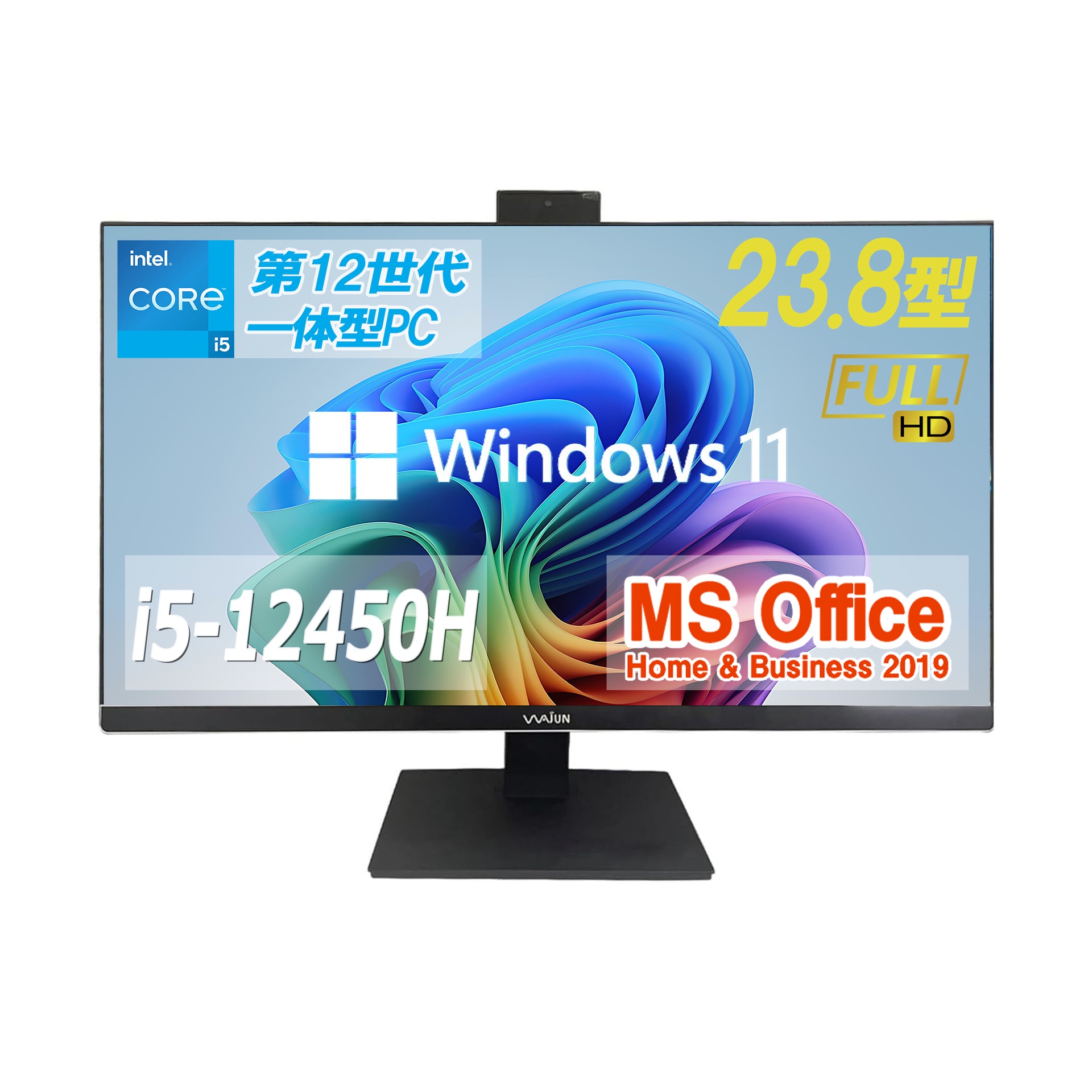新品 一体型パソコン デスクトップパソコン XSD 24型 IPSフルHD カメラ