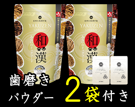 犬の腎臓病・腎不全・尿毒症（BUN・クレアチニン）のための食事療法