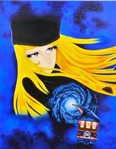 松本零士作品【銀河鉄道999～母なるアンドロメダへ～】の買取・査定は