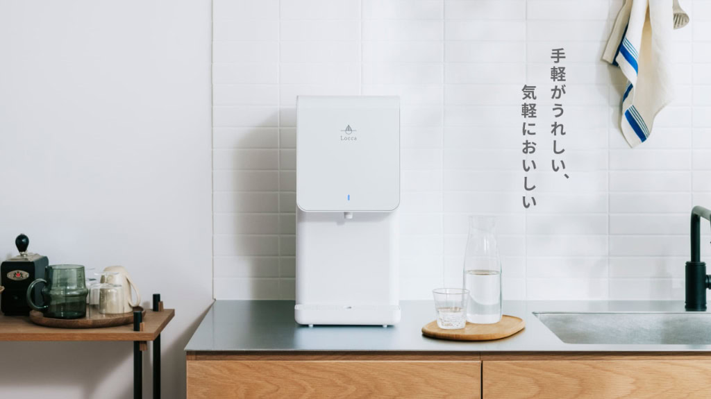 ロッカ（Locca）の浄水型ウォーターサーバーの口コミと評判を紹介