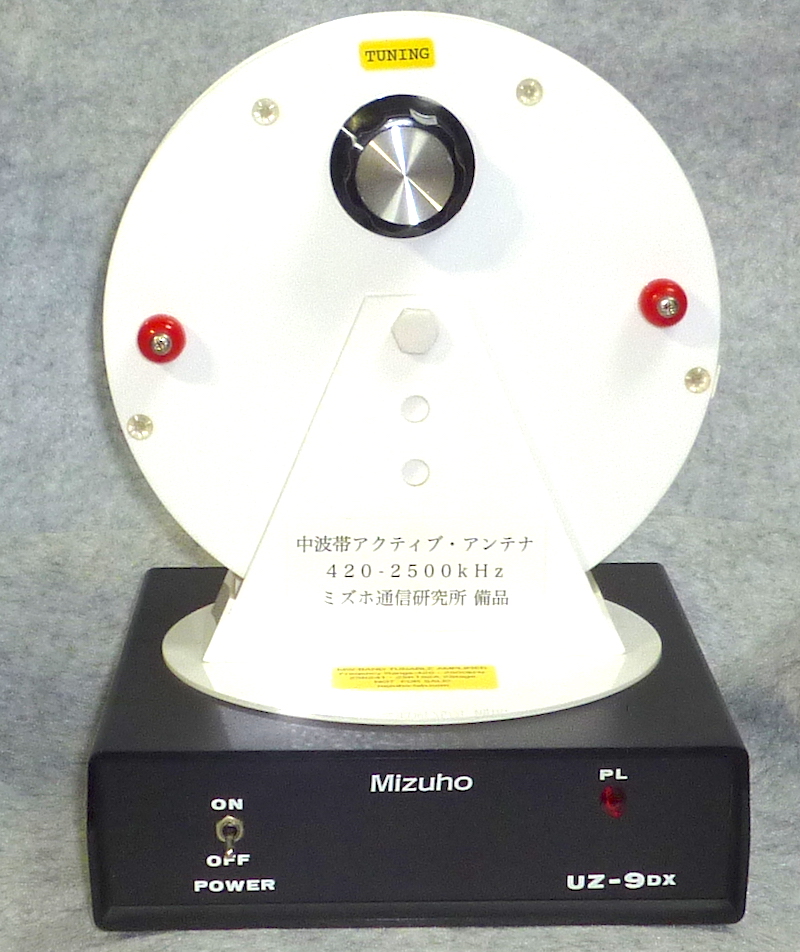 ミズホ通信・・過去の製品カタログ・説明書などの資料室