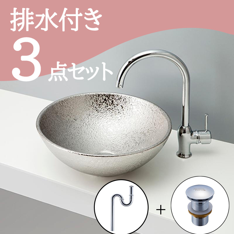 洗面ボウル メタリック-03 B083｜おしゃれな洗面ボウル(洗面器)通販