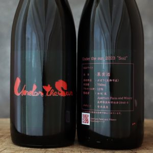 ナナツモリ ピノ・ノワール ドメーヌ・タカヒコ 2022 – 水谷酒店