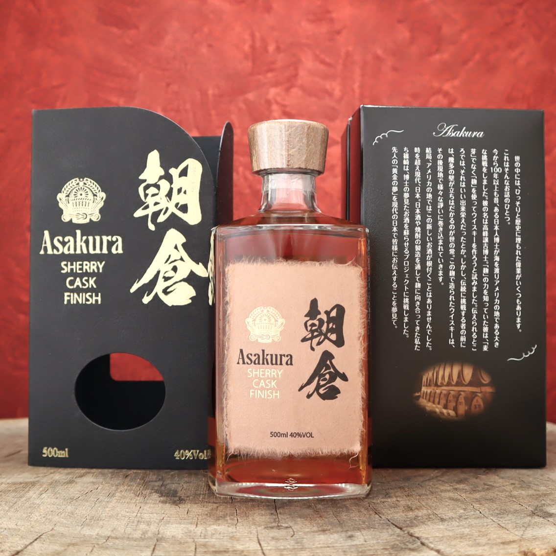 YUZA シングルカスク シェリーカスクフィニッシュ 2023