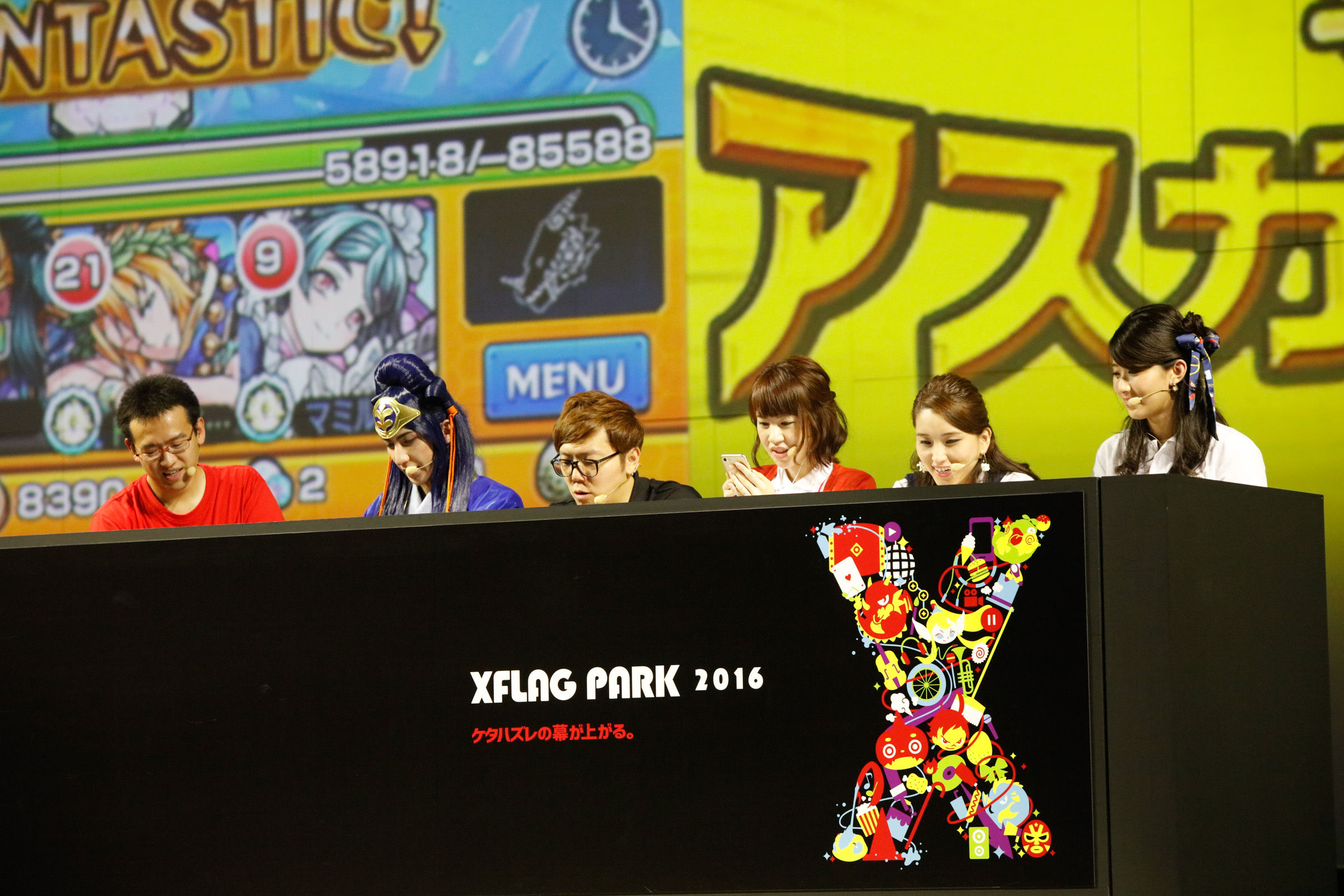 モンスト クリアファイル XFRAG Park2016 【公式通販】