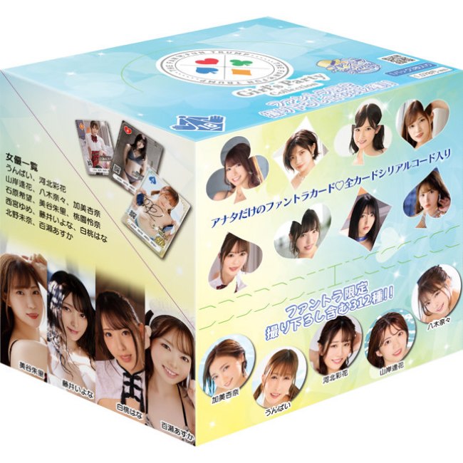 THE FAN FUN TRUMP vol.2 (Girl's Party) pack Juicy Honey – miyabihobby