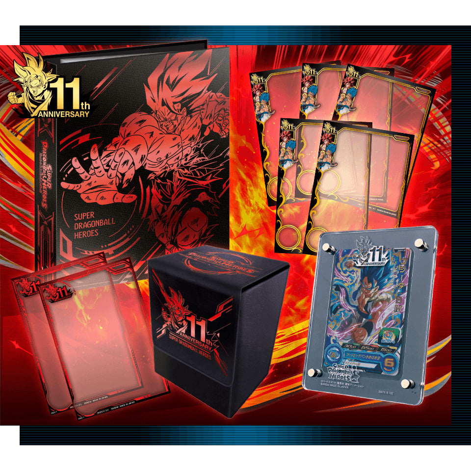 SDBH 8枚まとめ売り スーパードラゴンボールヒーローズ 8パックセット