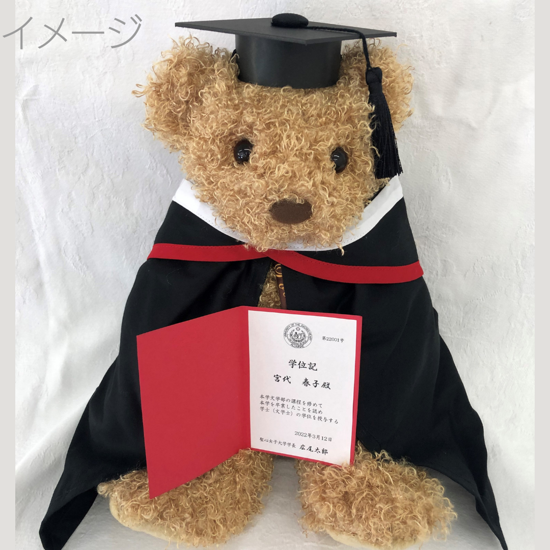 卒業帽をかぶった大きなテディベア 47cm アーティスト・ベア 卒業帽を