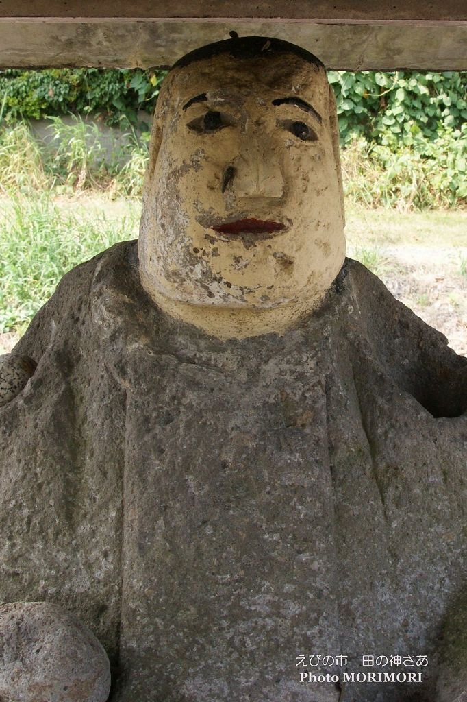 田の神さあ(タノカンサァ)｜えびの市中島