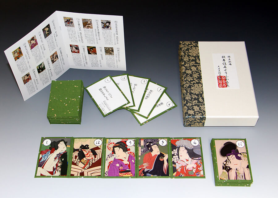 未来につなぐ伝統・さよなら国立劇場 日本文化の殿堂に今、足を運ぶ