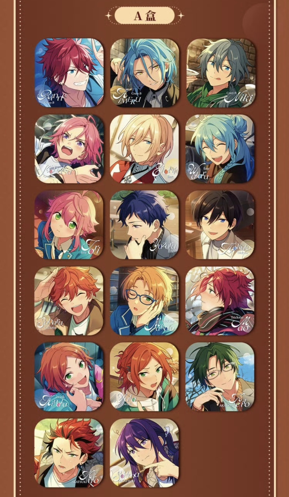 30点あんスタ 七種茨 缶バッジ 中国 偶像梦幻 偶像梦幻祭 閃耀缶バッジ