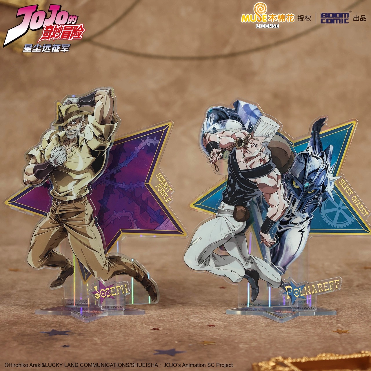 予約】ジョジョの奇妙な冒険 スターダストクルセイダース 中国限定