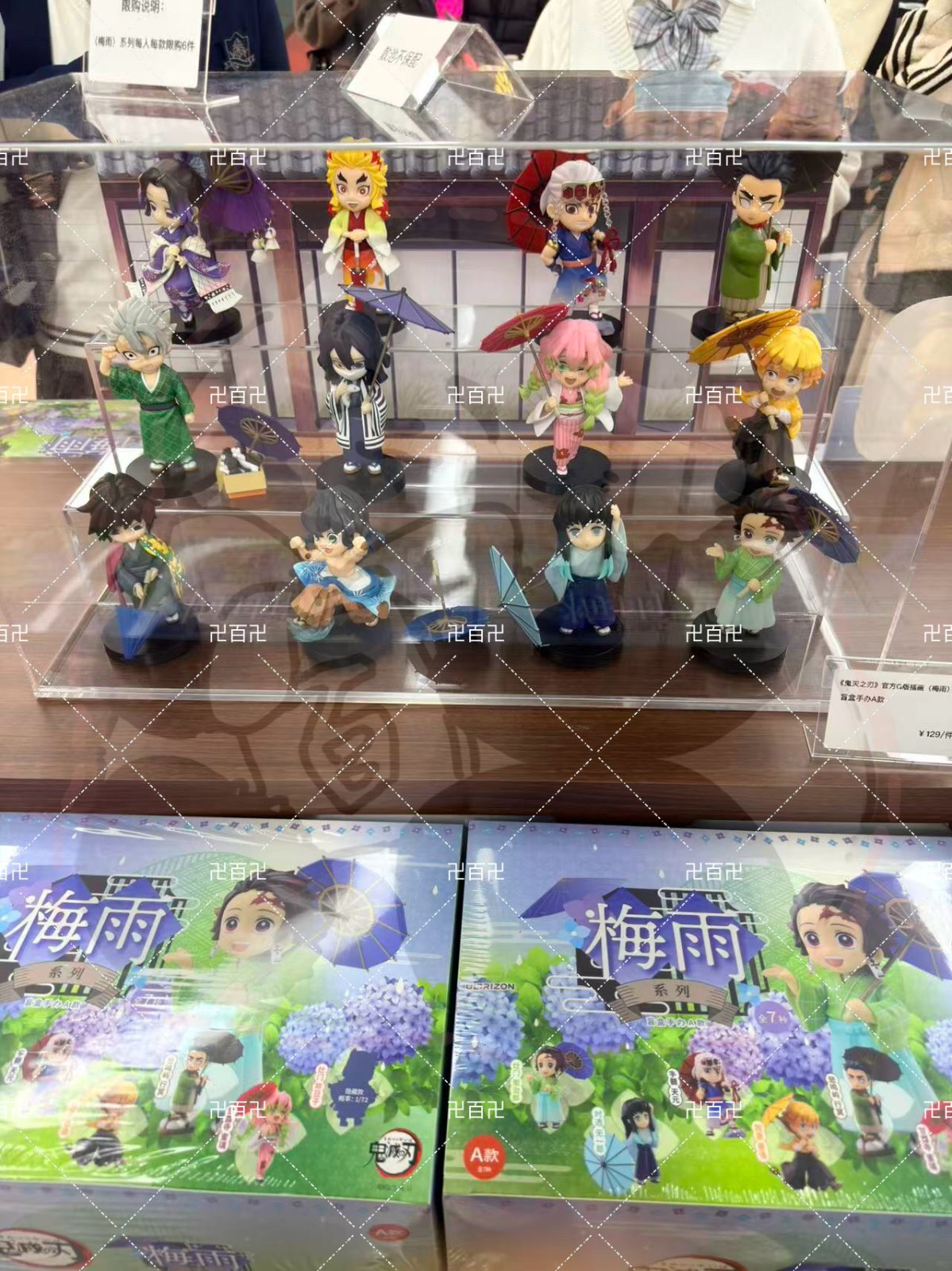 時透無一郎鬼滅の刃 中国限定 海外限定 フィギュア 梅雨の日