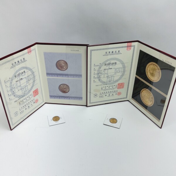 新10円金貨 明治42年 十圓金貨 k21.6 買取致しました。 | 土岐市、可児