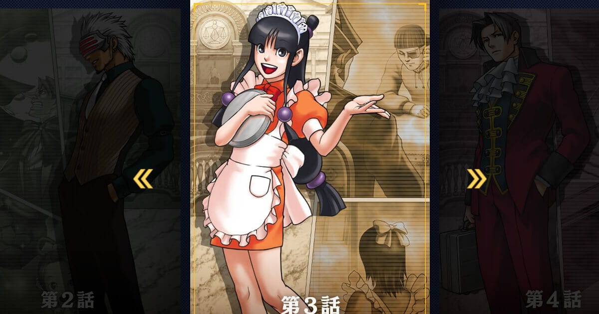 逆転裁判 20周年 成歩堂龍一 御剣怜侍 綾里真宵 みぬき コースター