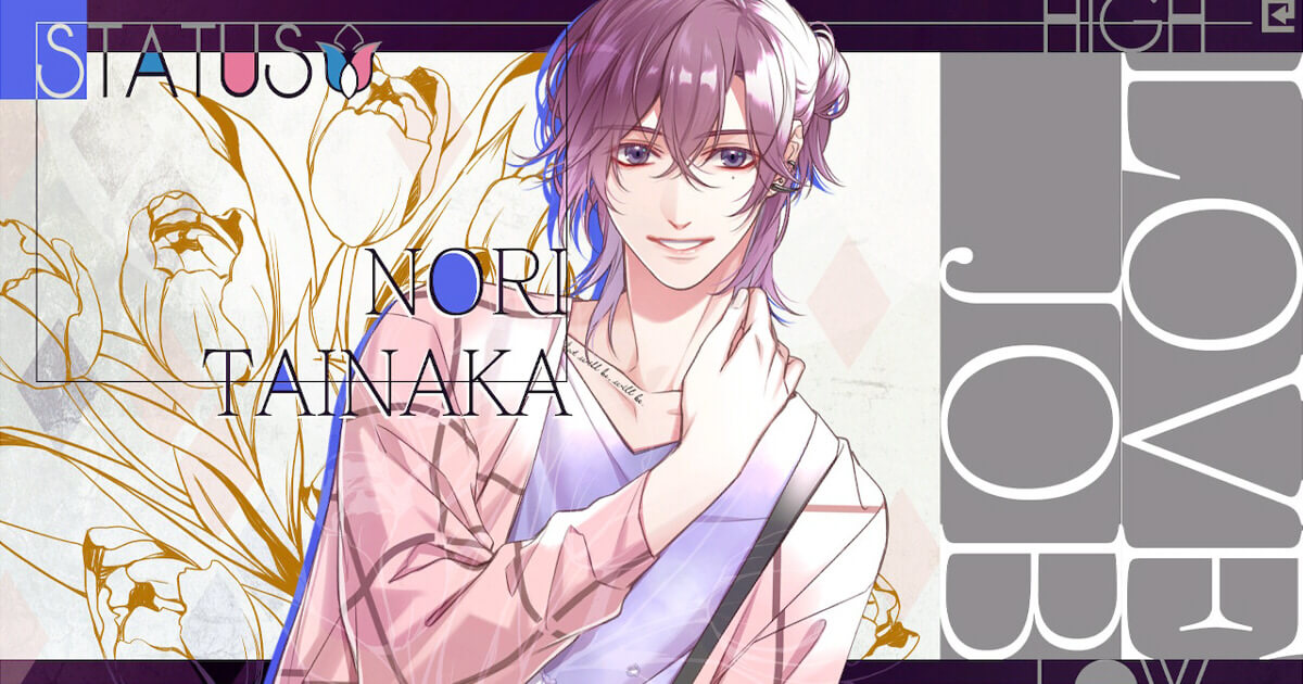 SympathyKiss シンキス 多井中 法 ちゃれくじ デカアクスタ 他 backend