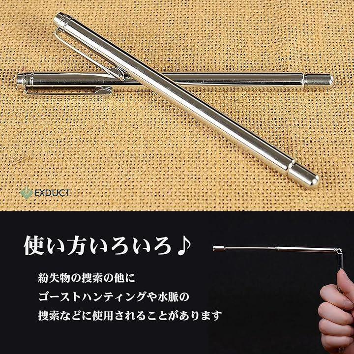 ダウジング ミニLロッド・オーラーメーターのセット 卸売 ダウジング