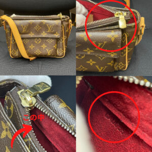 お手持ちのバックで探してみよう！確認してみよう！ルイ・ヴィトンの