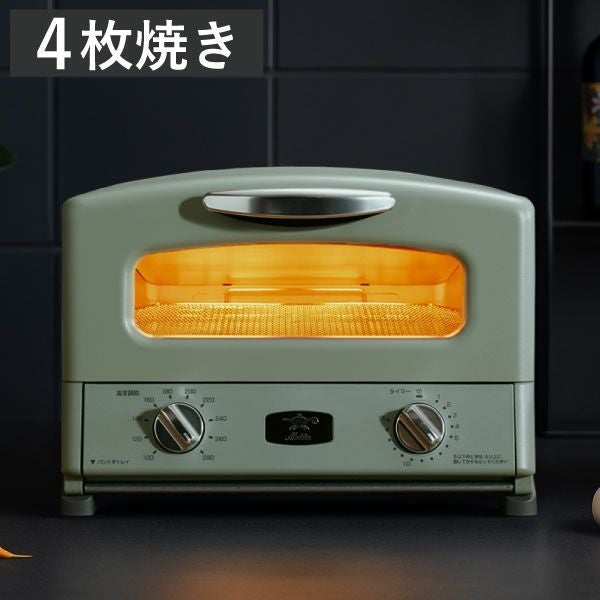 アラジン Aladdin グラファイト グリル&トースター 4枚焼き | キッチン
