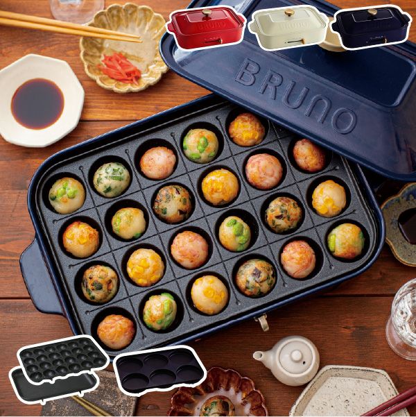 BRUNO ブルーノ コンパクトホットプレート 本体＋5種プレート