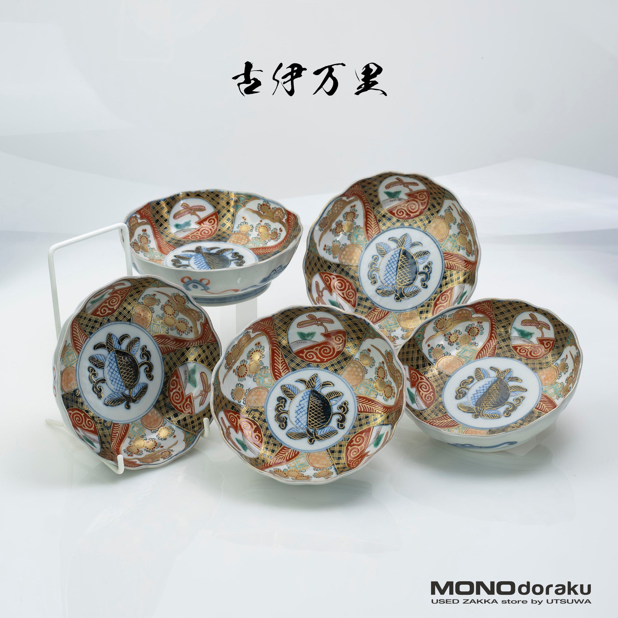 伊万里 錦八角皿 中皿 歪み 極上品 その1 ザクロ 果実 明治 伊万里 錦