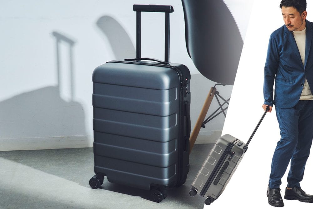 無印良品 バーを自由に調節できる ハードキャリーケース（36L） バー