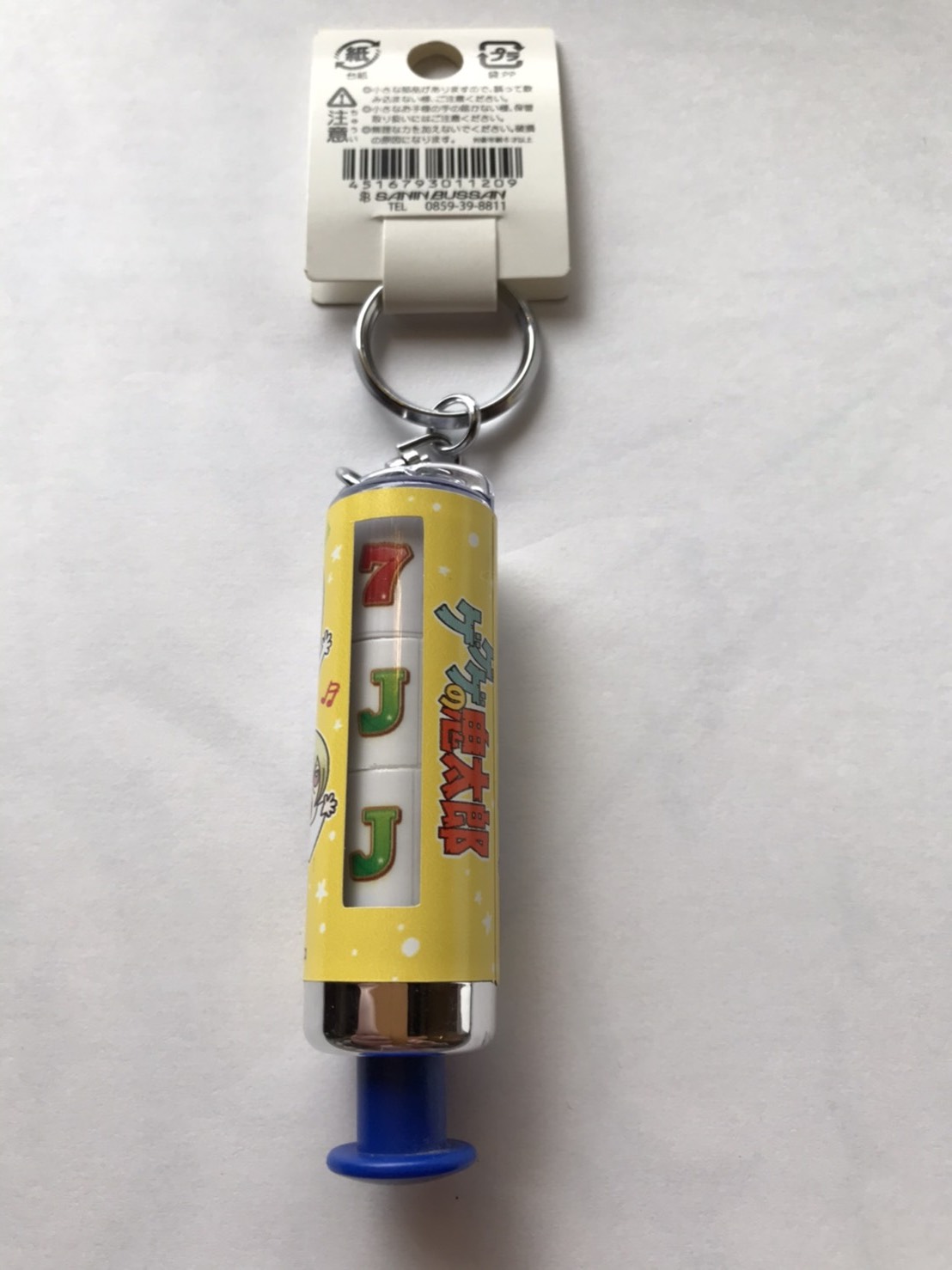 新品 パチスロ ミリオンゴッド GOD ドル箱 プラスチックケース 3個