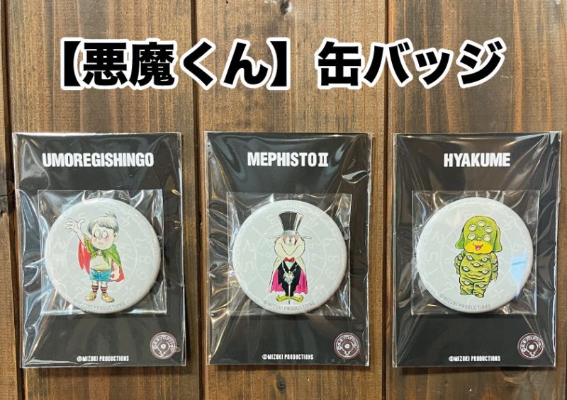 天月 缶バ 缶バッジ Rock&Cool 悪魔 幕張天月 缶バ 缶バッジ Rock&Cool