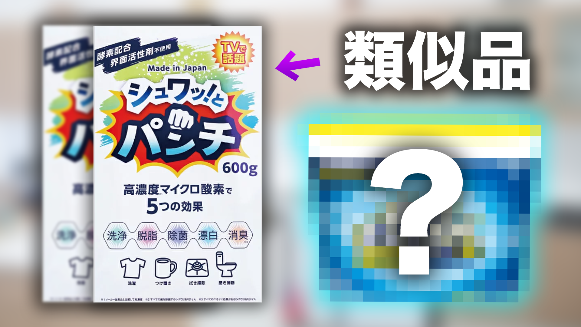 未開封 シュワっとパンチ 1kg×4個 未開封 シュワっとパンチ シュワっと