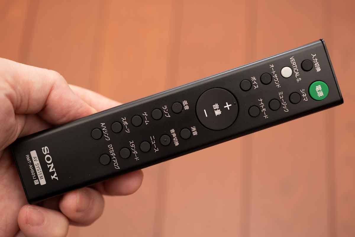 HT-X8500 SONY サウンドバー 2020年式 美品 リモコン新品 HT-X8500