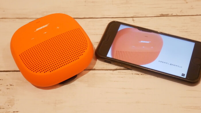 小さいからと侮れるレベルじゃない』 Bose SoundLink Micro Bluetooth