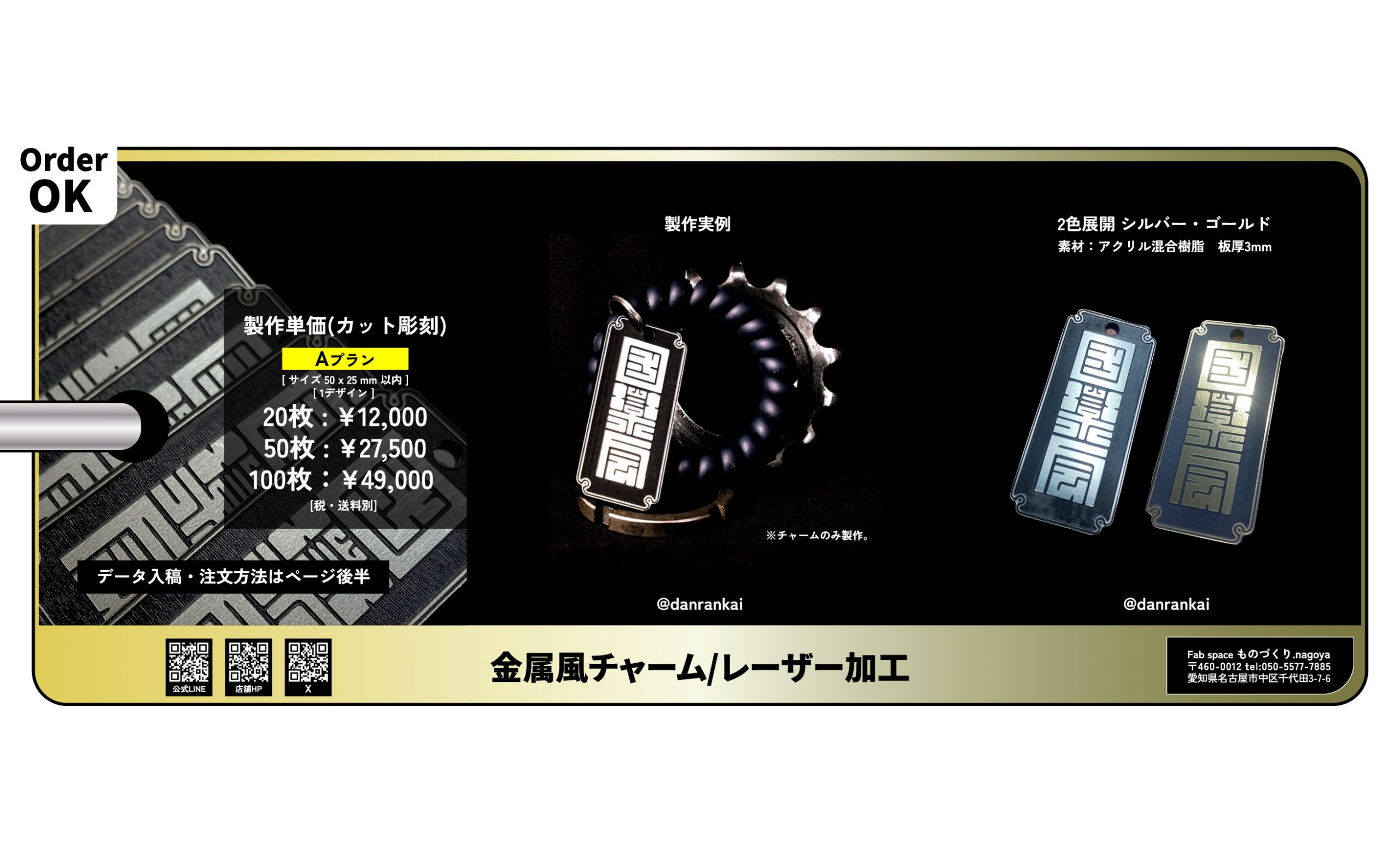 Chrome Mox/金属モックス 英語 4枚セット 金属モックス Chrome Mox 4枚