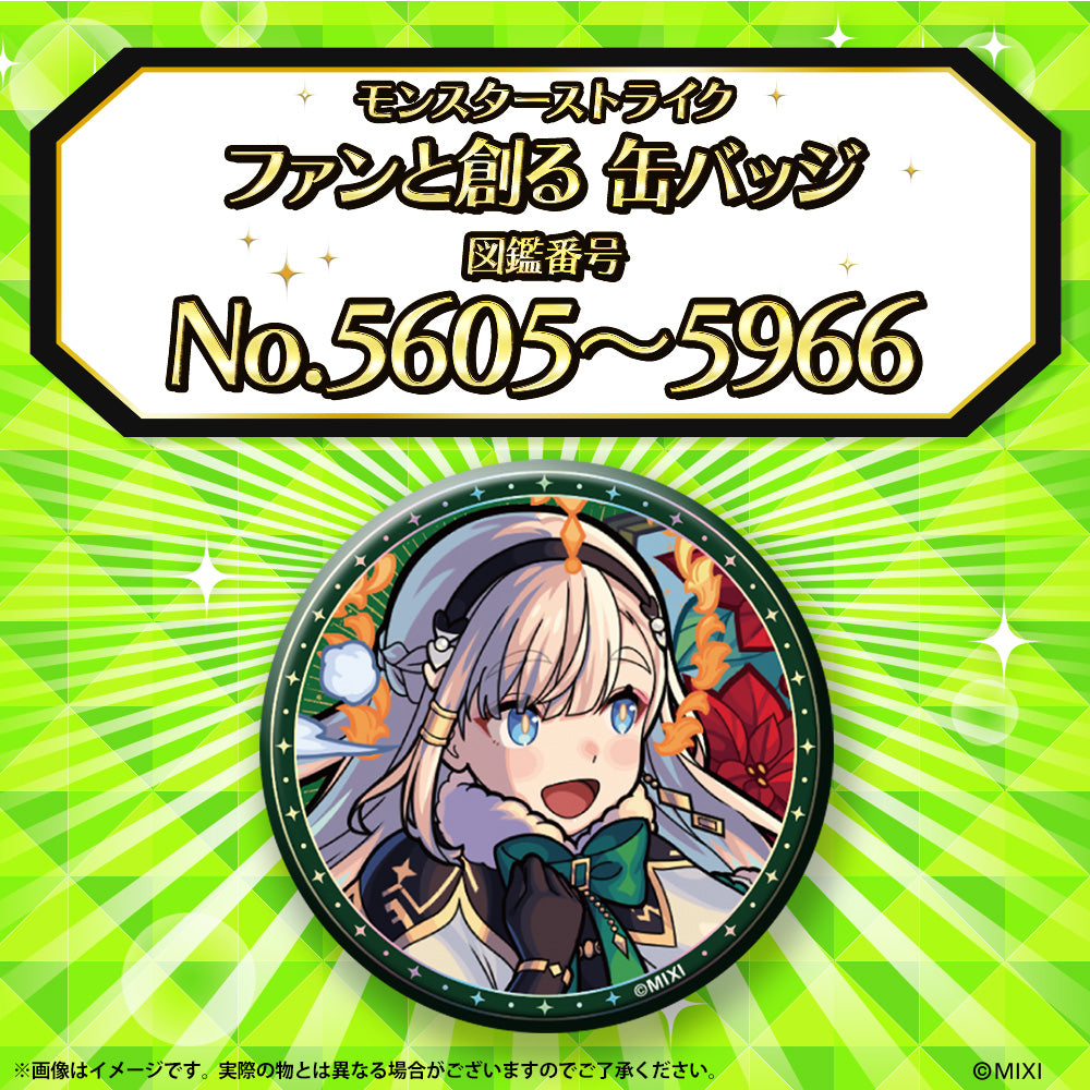 Part11】モンスターストライク ファンと創る 缶バッジ｜モンスター