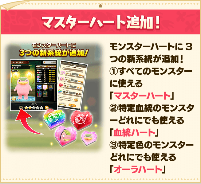 い*ぬ様 最終値下【モンスターファーム】キラキラコンプリート