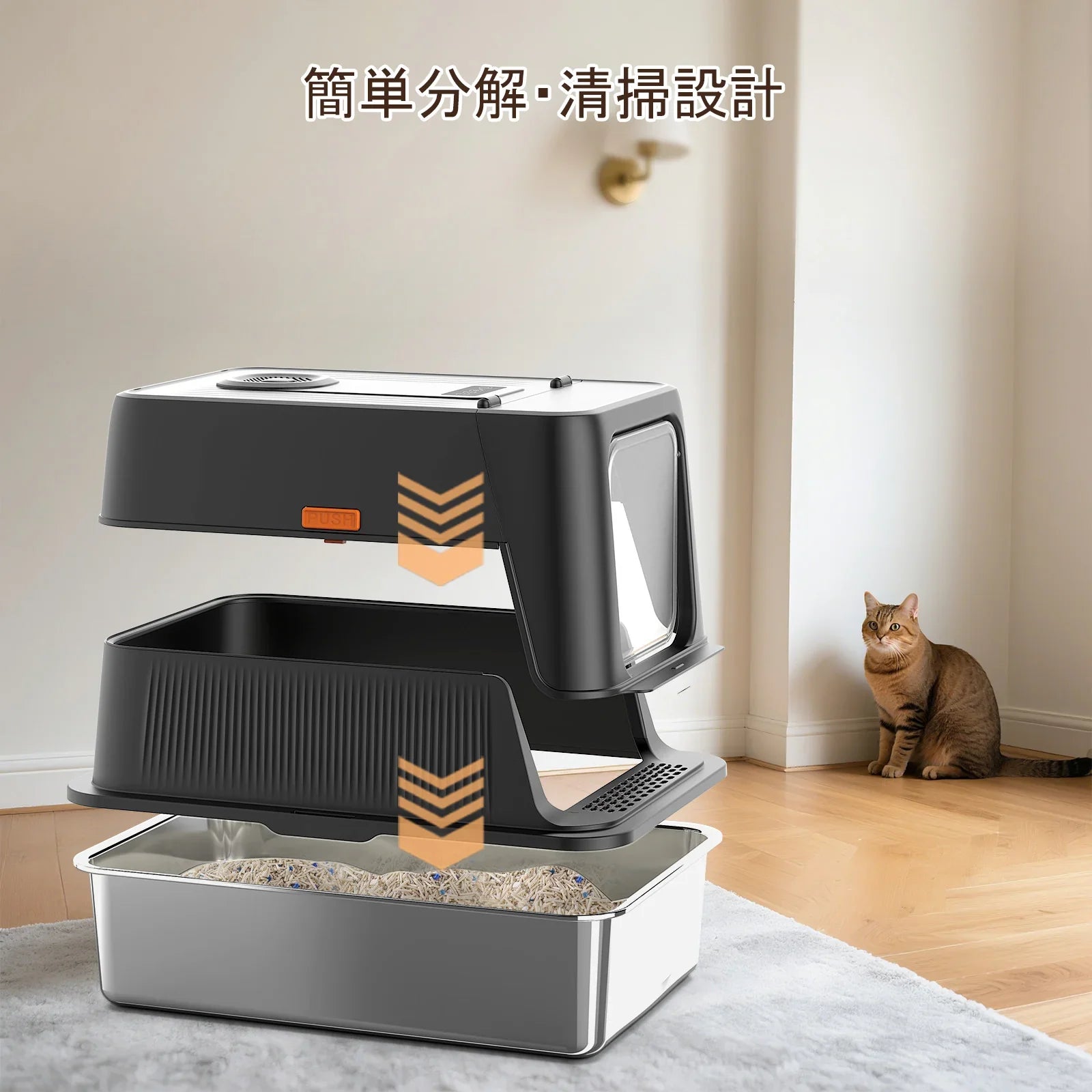 翌日発送】「臭いを徹底分解」2025新作脱臭機能付き猫用トイレ ｜飛散