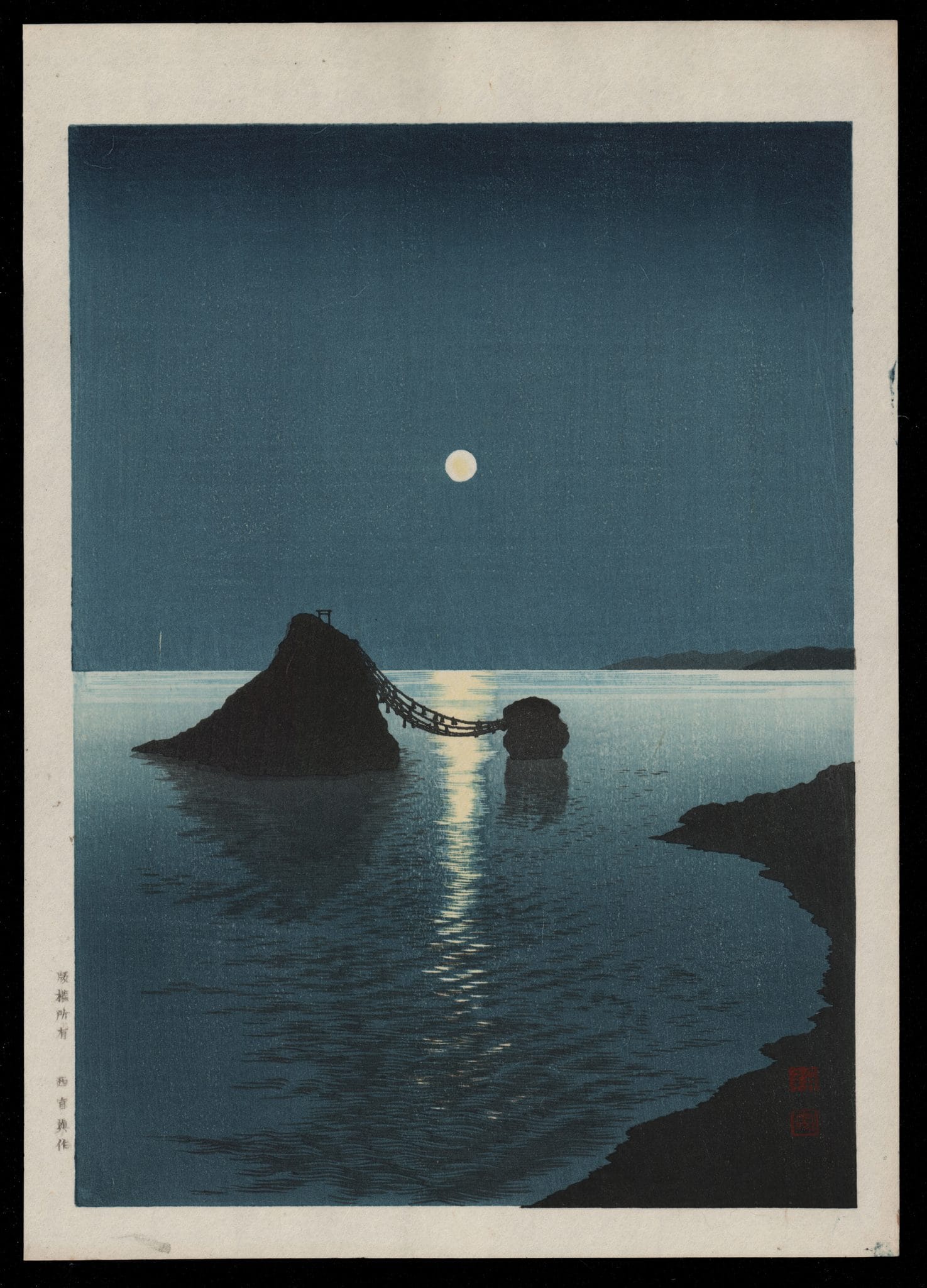 庄田耕峯「Moonlit Sea(月明かりの海)セピア」本物木版画、初期摺り