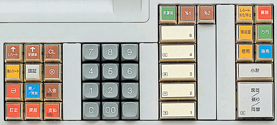 シャープ電子レジスター ER-A310S