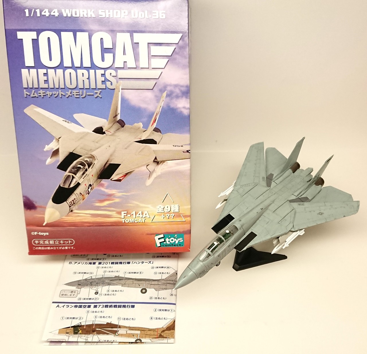 F-toys(エフトイズ) 1/144 F-14Aトムキャットメモリーズ 製作レビュー