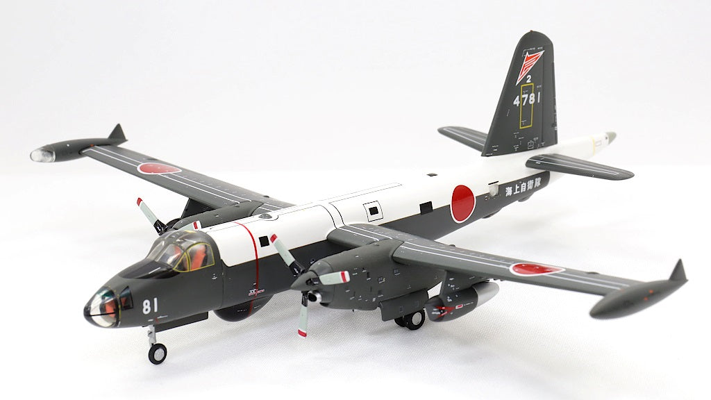 全日空商事 1⁄200 海上自衛隊 P-2J対潜哨戒機 第1航空群